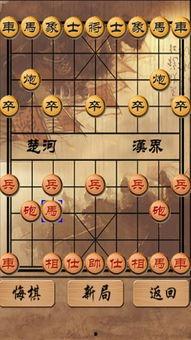 象棋最新爆料,揭秘高手对决背后的秘密与策略  第1张