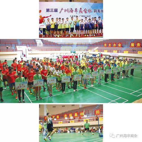 海丰新闻爆料网最新消息,最新动态速览，热点事件聚焦！